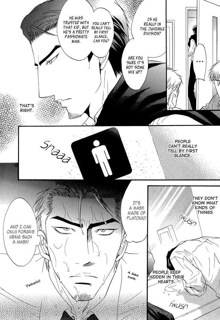 Sasakure Memorial Chapter 3 page 9 - Chapter 3: Love Deck 1