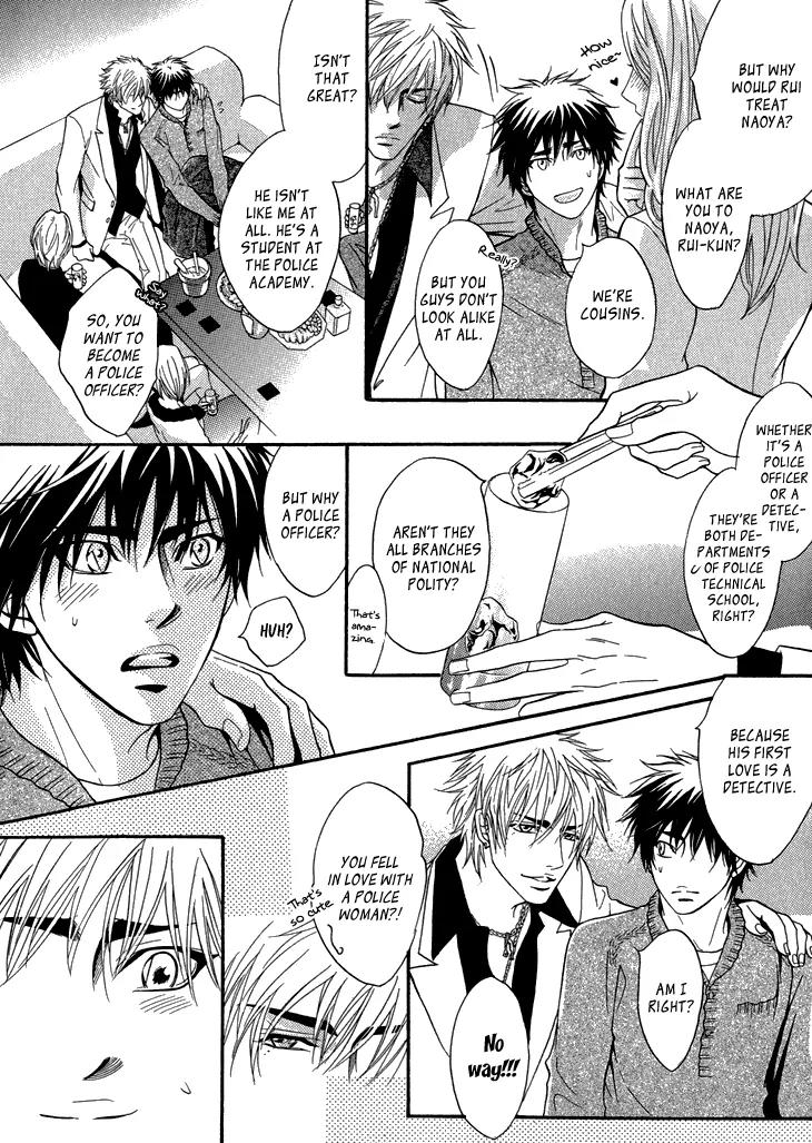 Sasakure Memorial Chapter 4 page 12 - Chapter 4: Love Deck 2