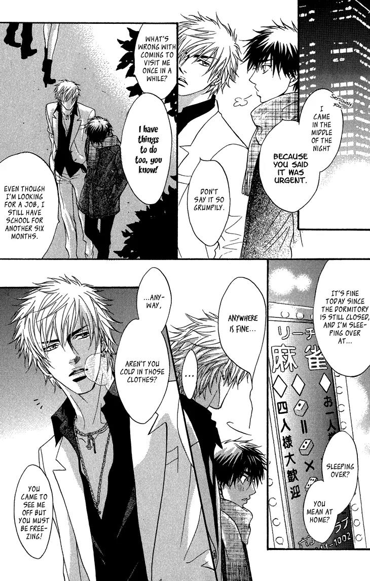 Sasakure Memorial Chapter 4 page 13 - Chapter 4: Love Deck 2