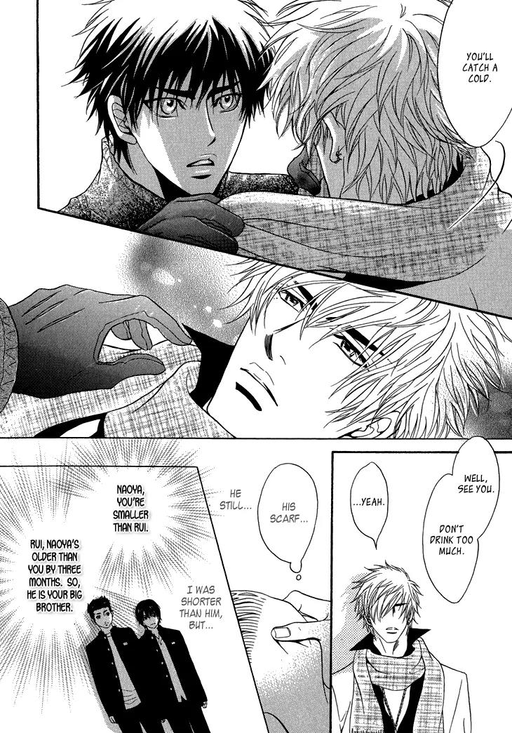 Sasakure Memorial Chapter 4 page 14 - Chapter 4: Love Deck 2