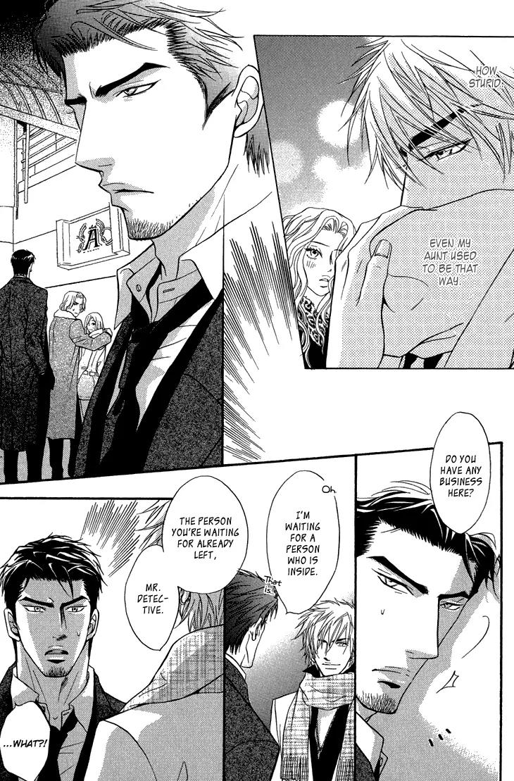 Sasakure Memorial Chapter 4 page 15 - Chapter 4: Love Deck 2