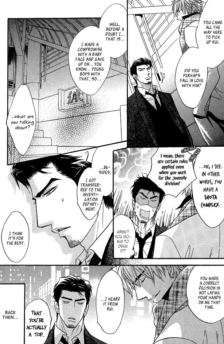Sasakure Memorial Chapter 4 page 17 - Chapter 4: Love Deck 2