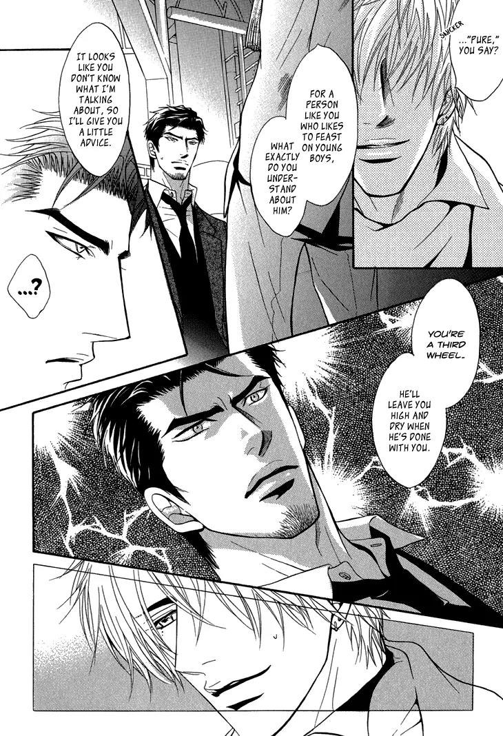Sasakure Memorial Chapter 4 page 20 - Chapter 4: Love Deck 2