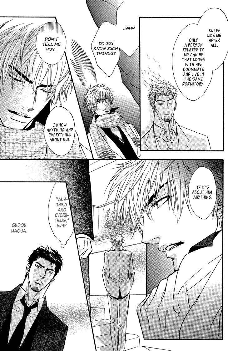 Sasakure Memorial Chapter 4 page 21 - Chapter 4: Love Deck 2