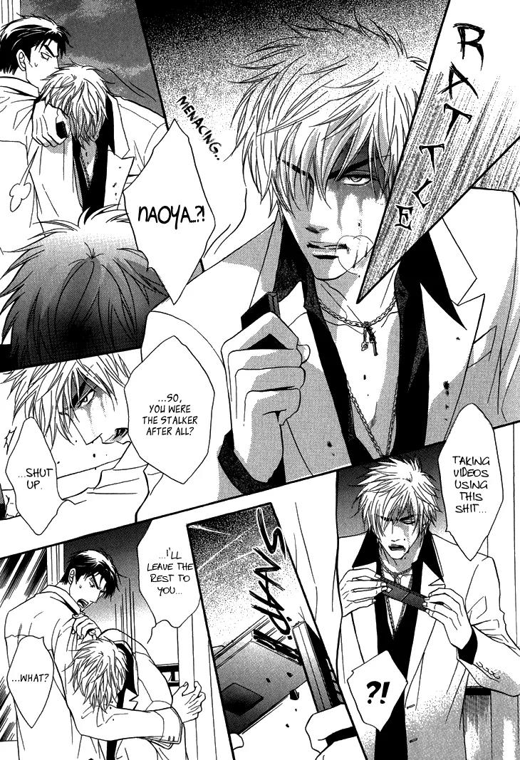 Sasakure Memorial Chapter 4 page 31 - Chapter 4: Love Deck 2