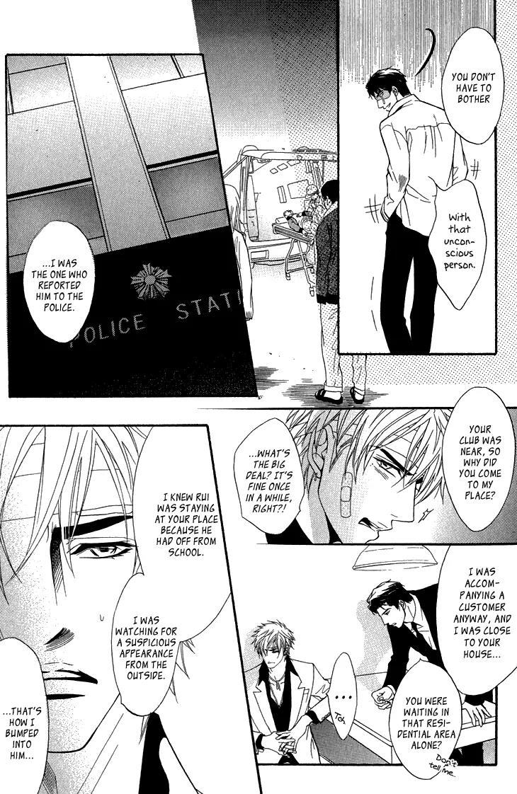 Sasakure Memorial Chapter 4 page 37 - Chapter 4: Love Deck 2