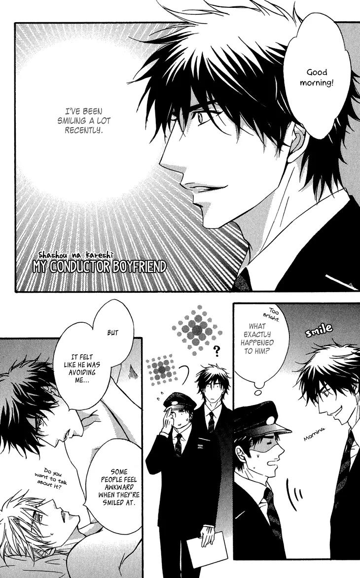 Sasakure Memorial Chapter 5.5 page 11 - Chapter 5.5: Extra
