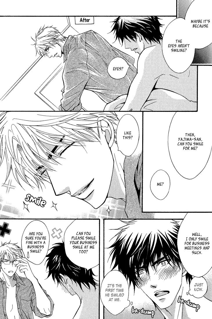 Sasakure Memorial Chapter 5.5 page 12 - Chapter 5.5: Extra