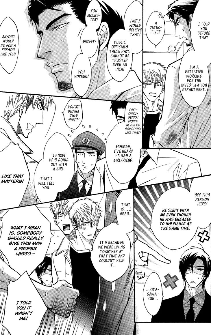 Sasakure Memorial Chapter 5.5 page 8 - Chapter 5.5: Extra