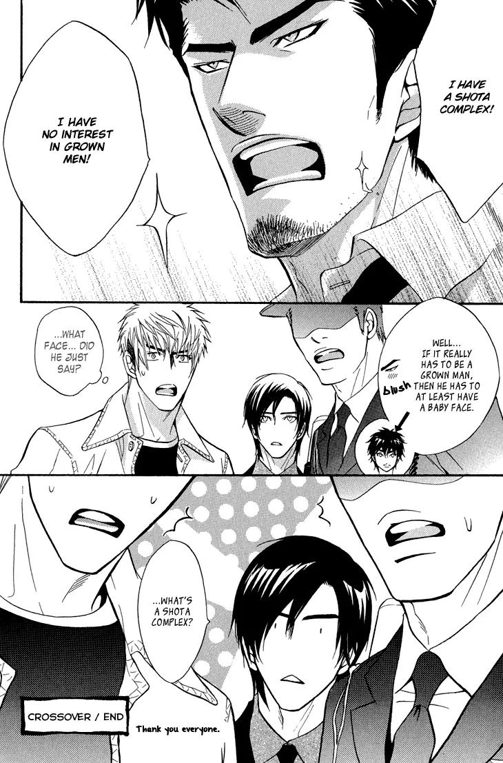 Sasakure Memorial Chapter 5.5 page 9 - Chapter 5.5: Extra