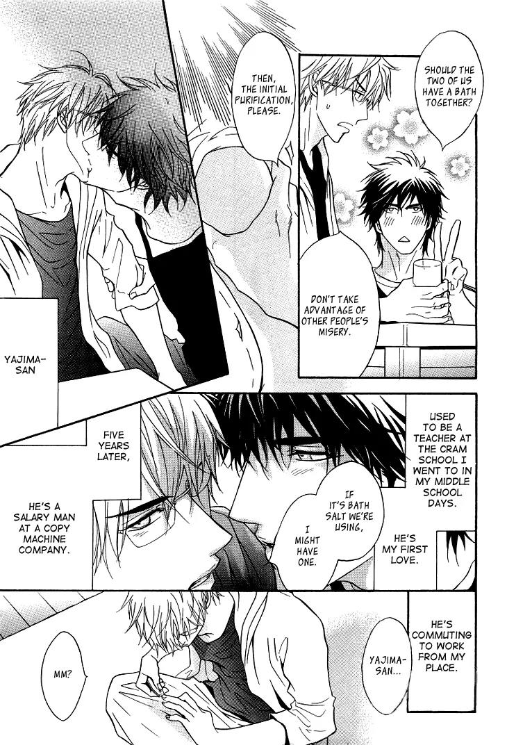 Sasakure Memorial Chapter 5.6 page 10 - Chapter 5.6: Oneshot - Sasakure Memoriaru Returns