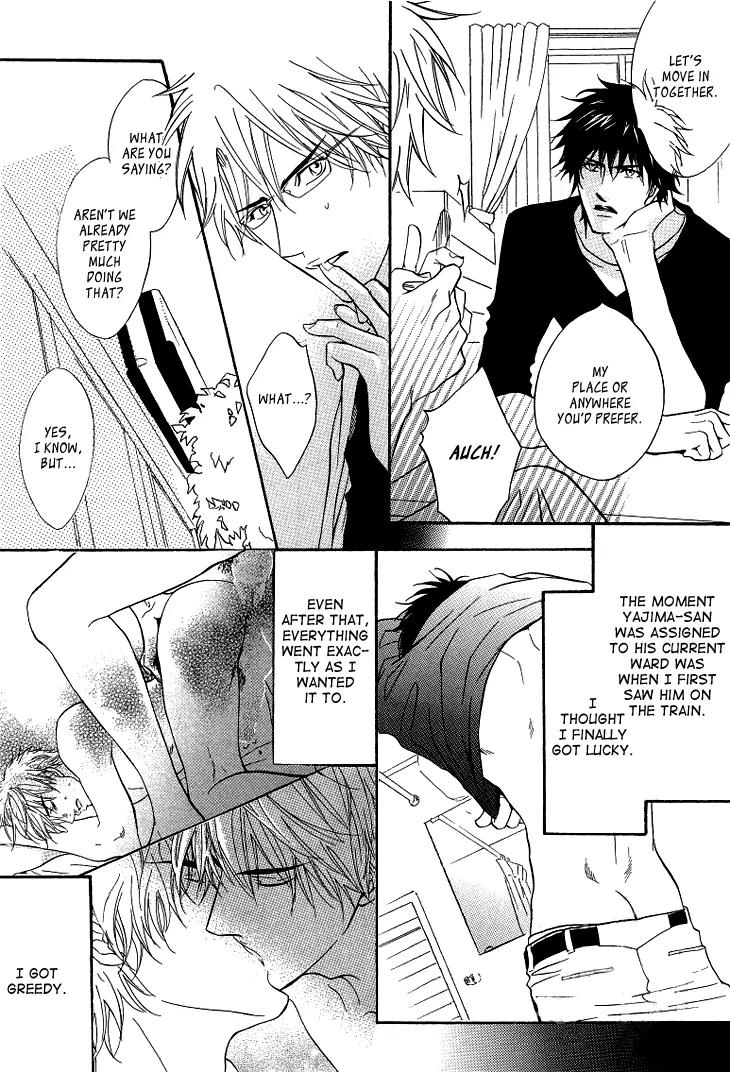 Sasakure Memorial Chapter 5.6 page 11 - Chapter 5.6: Oneshot - Sasakure Memoriaru Returns