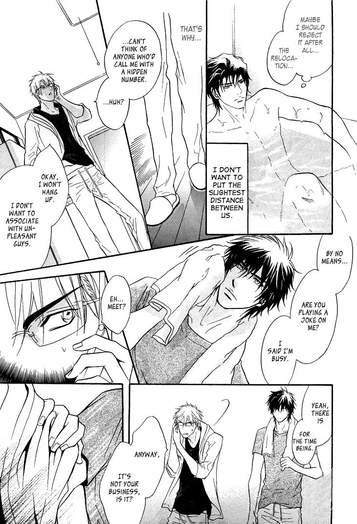Sasakure Memorial Chapter 5.6 page 12 - Chapter 5.6: Oneshot - Sasakure Memoriaru Returns
