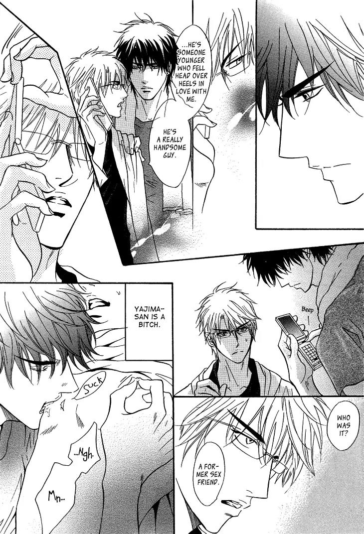 Sasakure Memorial Chapter 5.6 page 13 - Chapter 5.6: Oneshot - Sasakure Memoriaru Returns