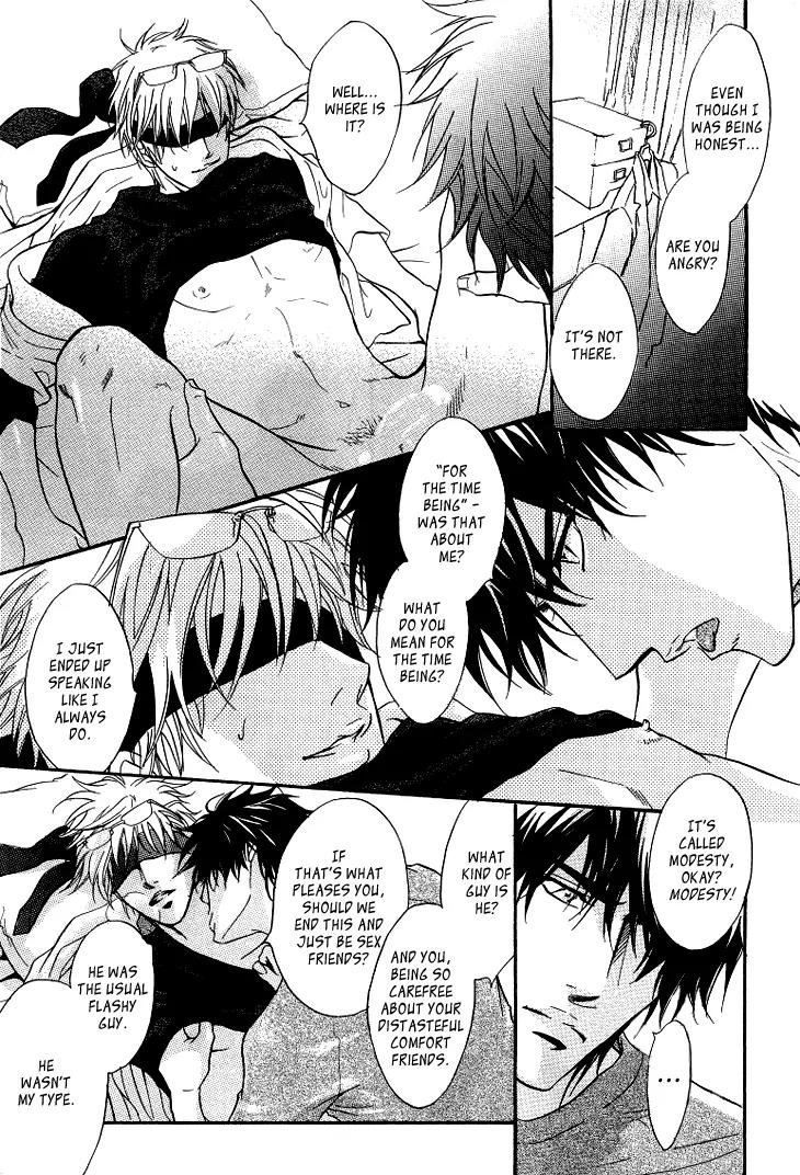 Sasakure Memorial Chapter 5.6 page 14 - Chapter 5.6: Oneshot - Sasakure Memoriaru Returns