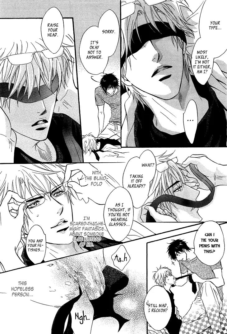 Sasakure Memorial Chapter 5.6 page 15 - Chapter 5.6: Oneshot - Sasakure Memoriaru Returns
