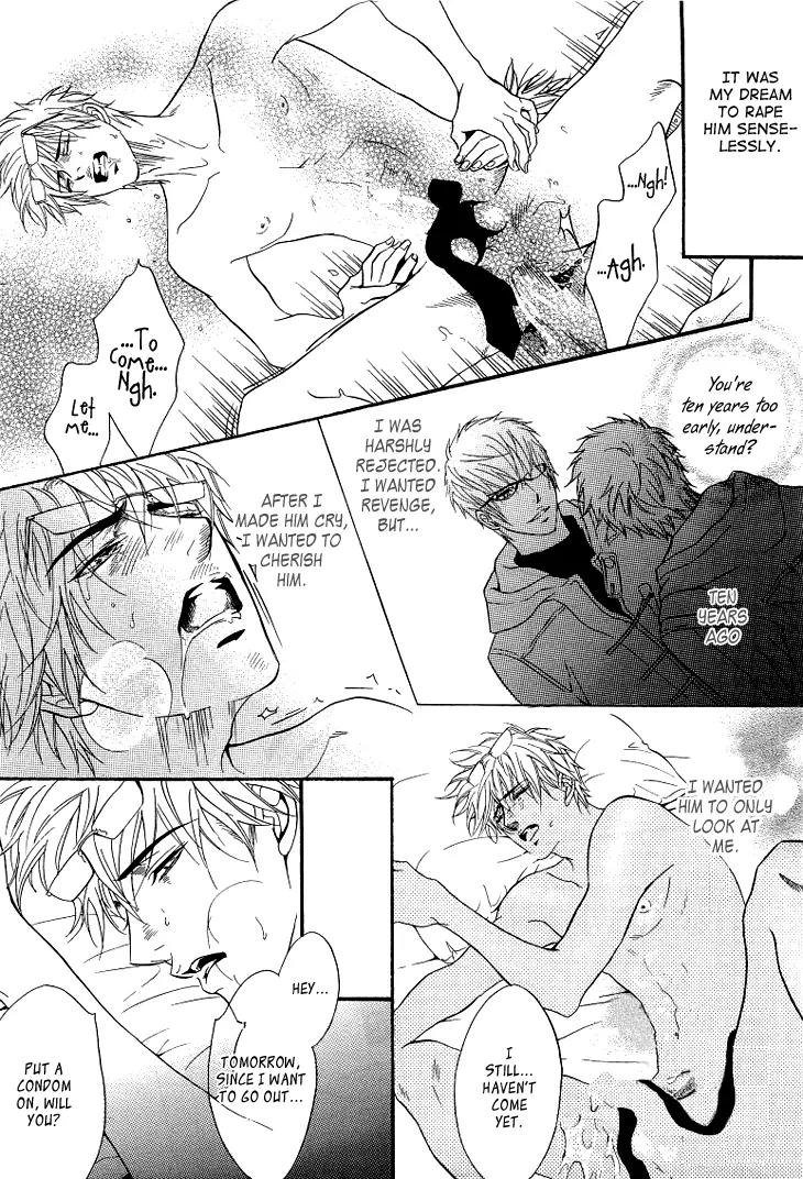 Sasakure Memorial Chapter 5.6 page 16 - Chapter 5.6: Oneshot - Sasakure Memoriaru Returns