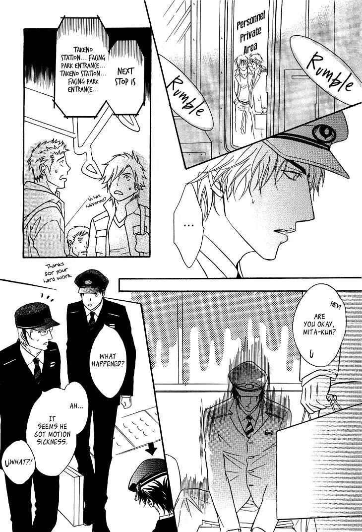 Sasakure Memorial Chapter 5.6 page 19 - Chapter 5.6: Oneshot - Sasakure Memoriaru Returns