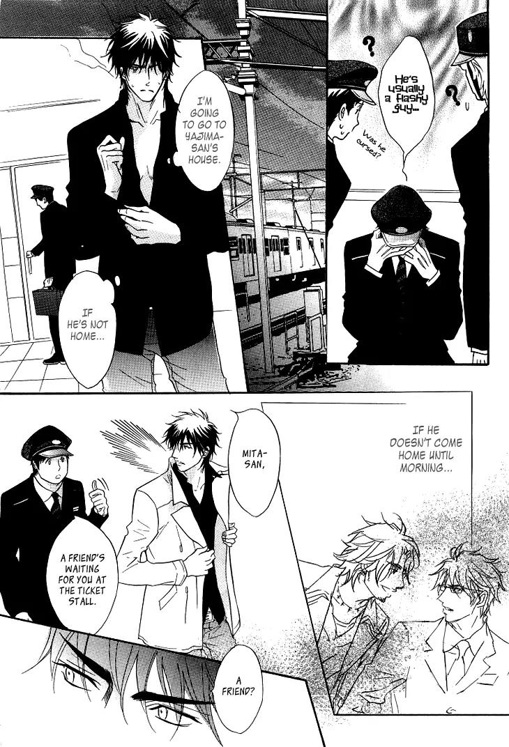 Sasakure Memorial Chapter 5.6 page 20 - Chapter 5.6: Oneshot - Sasakure Memoriaru Returns