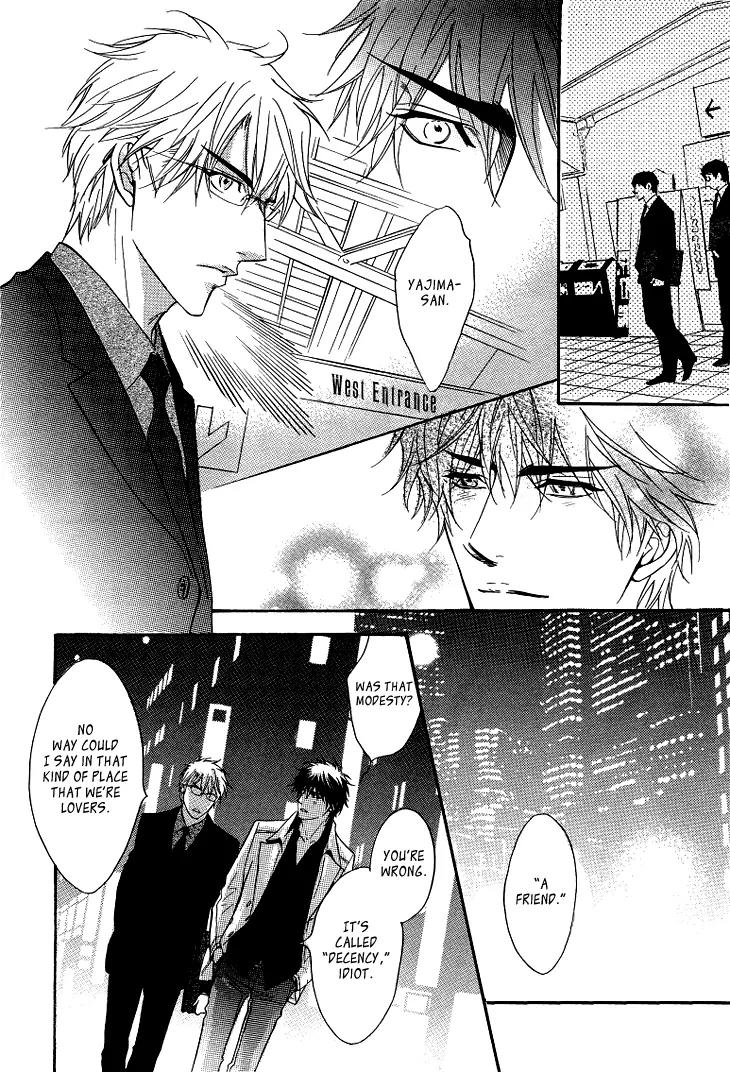 Sasakure Memorial Chapter 5.6 page 21 - Chapter 5.6: Oneshot - Sasakure Memoriaru Returns