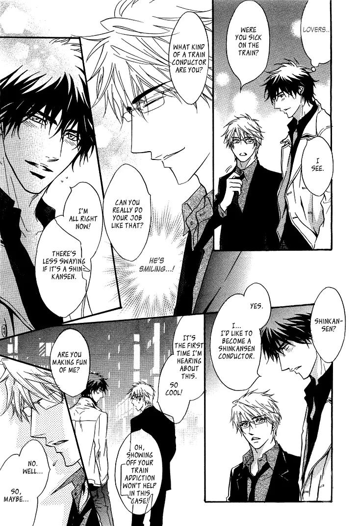 Sasakure Memorial Chapter 5.6 page 22 - Chapter 5.6: Oneshot - Sasakure Memoriaru Returns