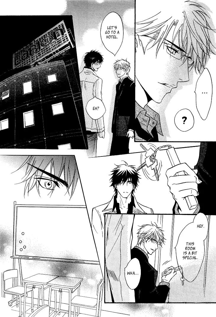 Sasakure Memorial Chapter 5.6 page 23 - Chapter 5.6: Oneshot - Sasakure Memoriaru Returns