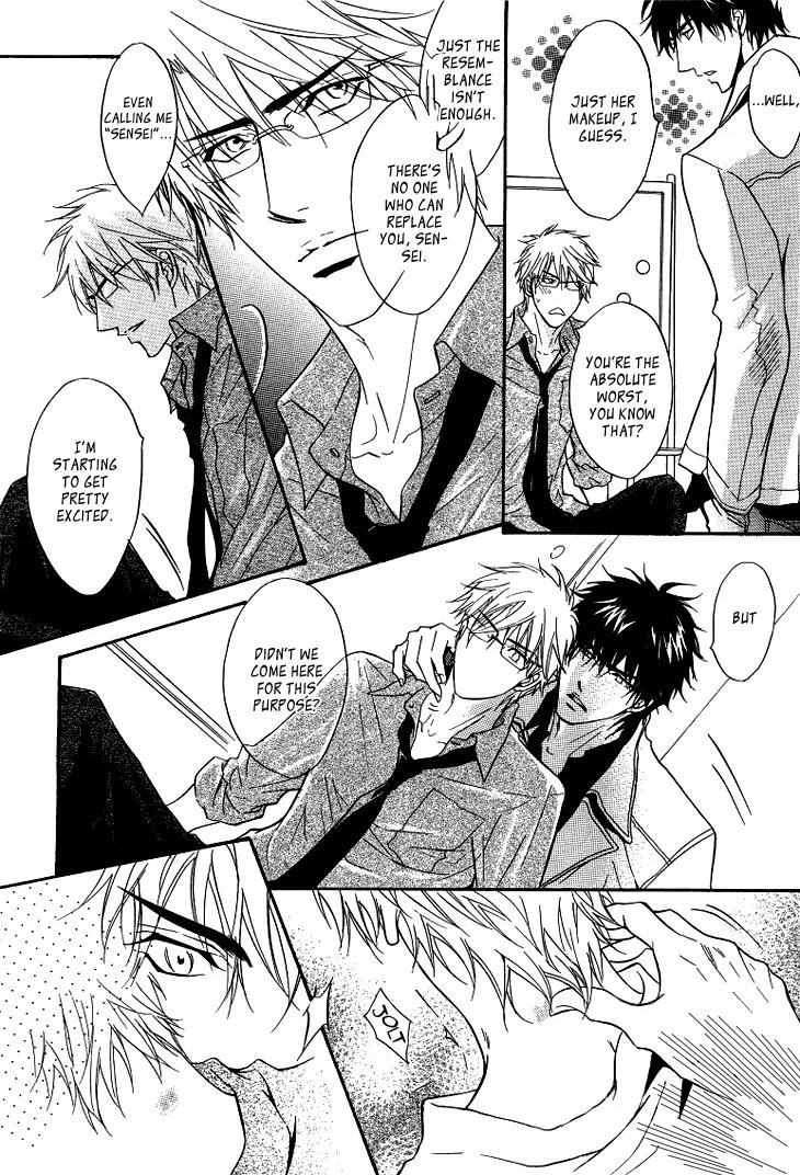 Sasakure Memorial Chapter 5.6 page 25 - Chapter 5.6: Oneshot - Sasakure Memoriaru Returns