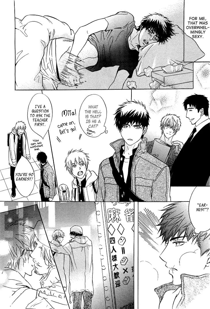 Sasakure Memorial Chapter 5.6 page 27 - Chapter 5.6: Oneshot - Sasakure Memoriaru Returns