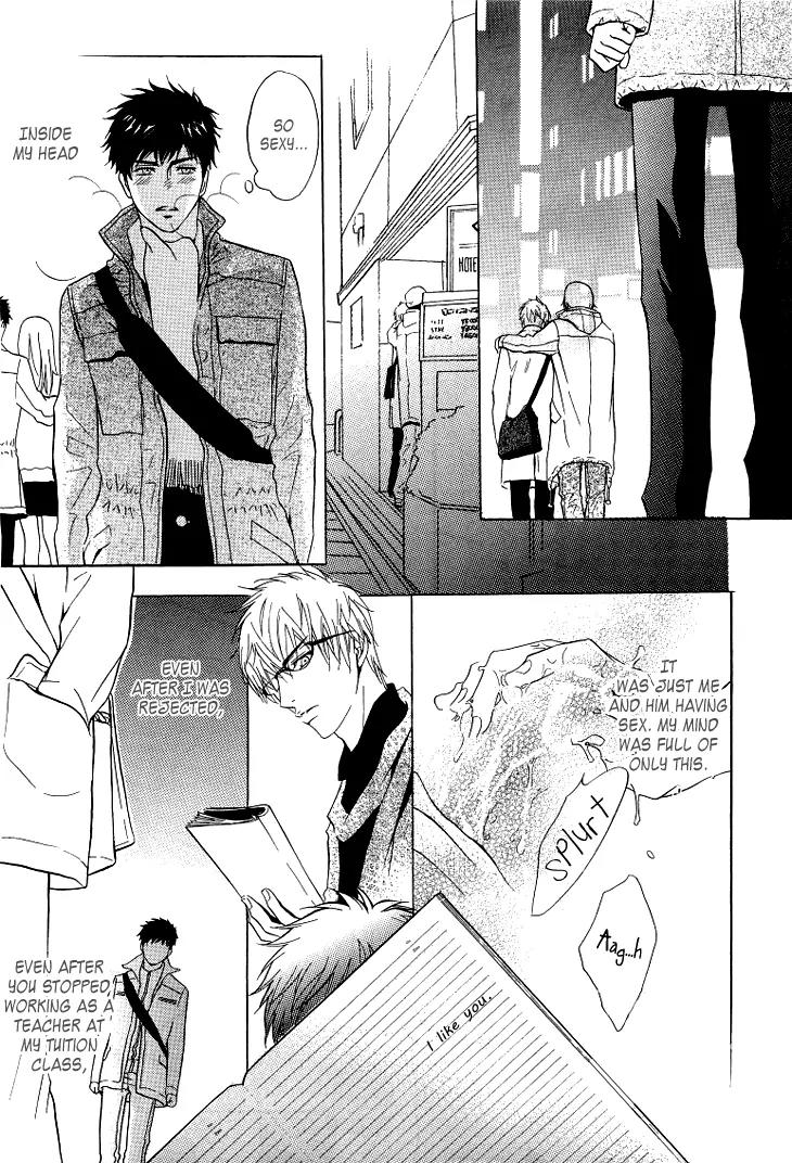 Sasakure Memorial Chapter 5.6 page 28 - Chapter 5.6: Oneshot - Sasakure Memoriaru Returns