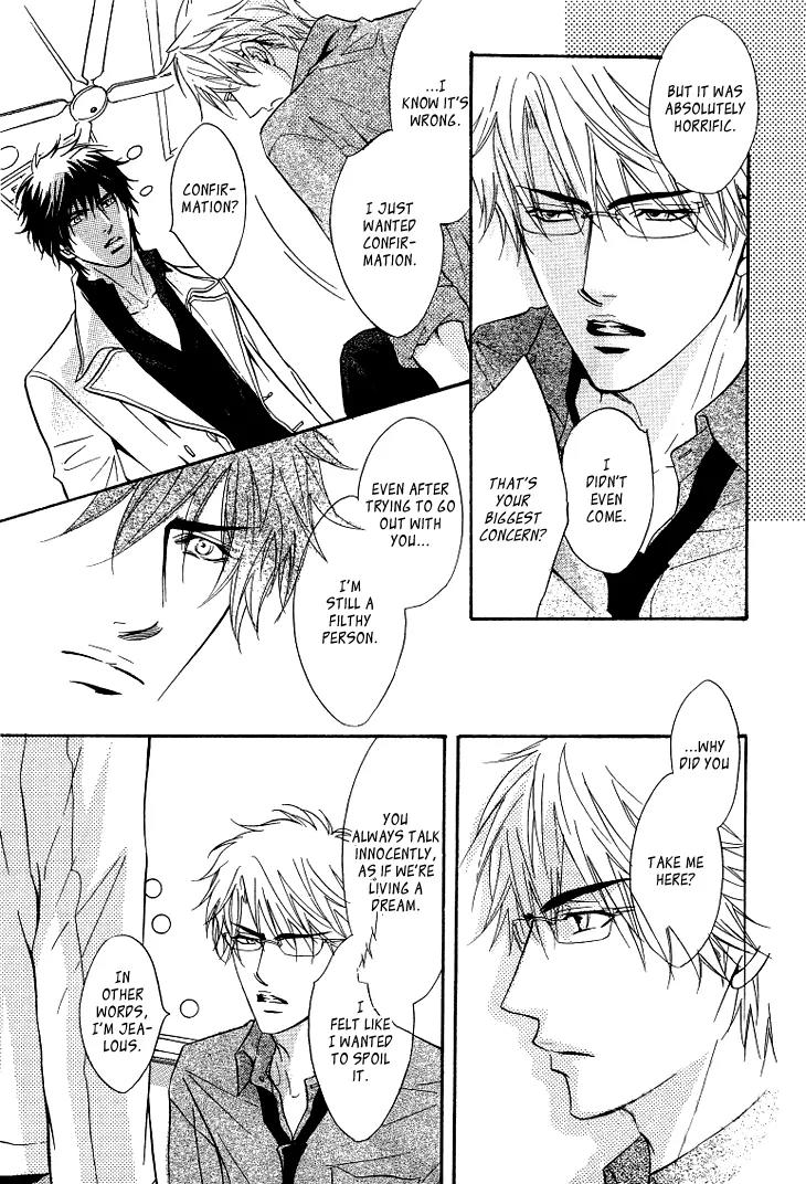 Sasakure Memorial Chapter 5.6 page 30 - Chapter 5.6: Oneshot - Sasakure Memoriaru Returns