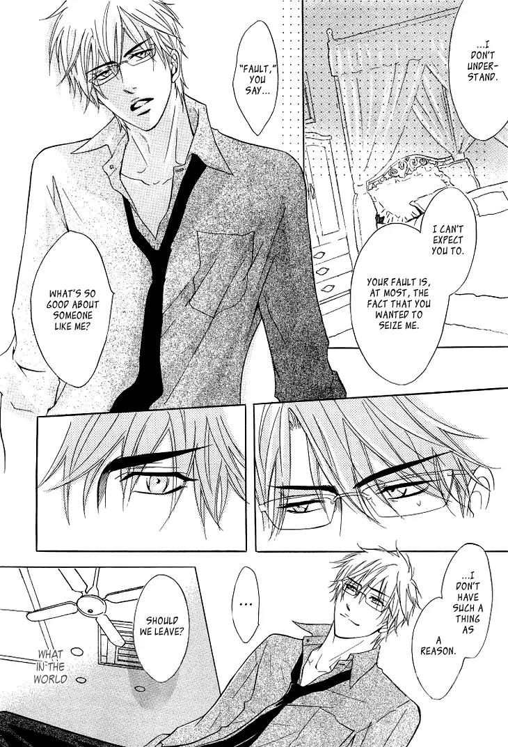 Sasakure Memorial Chapter 5.6 page 31 - Chapter 5.6: Oneshot - Sasakure Memoriaru Returns