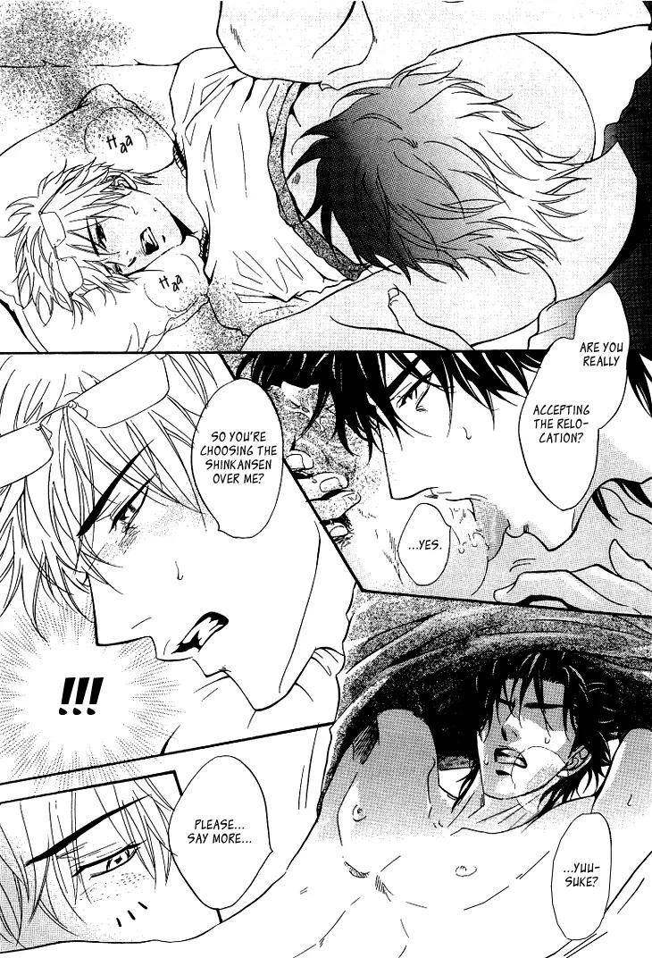 Sasakure Memorial Chapter 5.6 page 45 - Chapter 5.6: Oneshot - Sasakure Memoriaru Returns