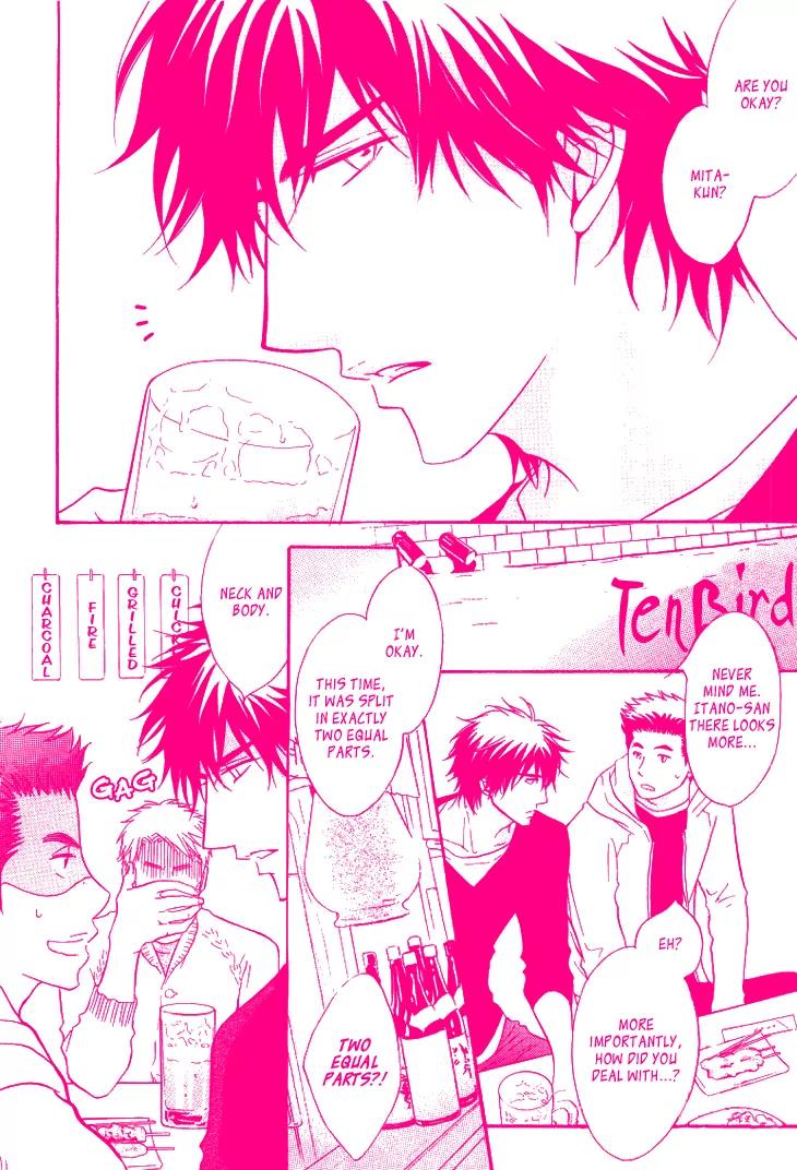 Sasakure Memorial Chapter 5.6 page 7 - Chapter 5.6: Oneshot - Sasakure Memoriaru Returns