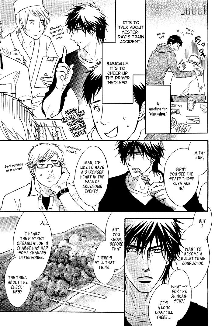 Sasakure Memorial Chapter 5.6 page 8 - Chapter 5.6: Oneshot - Sasakure Memoriaru Returns