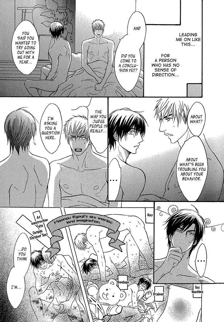 Sasakure Memorial Chapter 5 page 12 - Chapter 5: Xmas Limited Edition