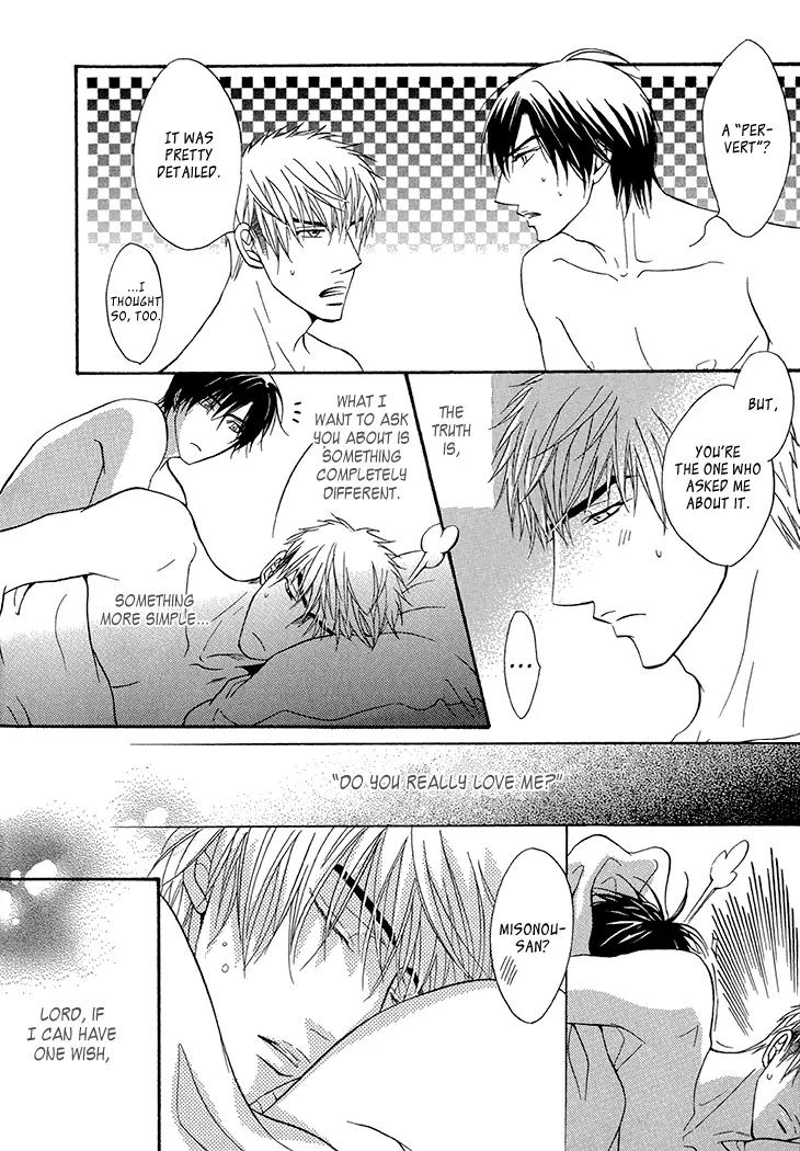 Sasakure Memorial Chapter 5 page 13 - Chapter 5: Xmas Limited Edition