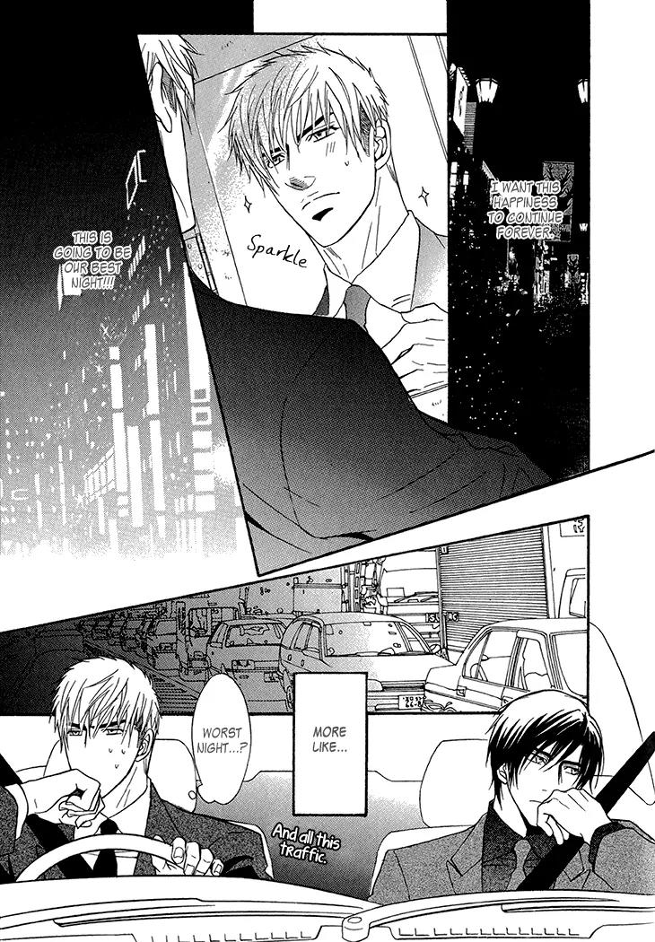 Sasakure Memorial Chapter 5 page 14 - Chapter 5: Xmas Limited Edition
