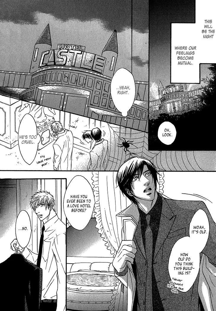 Sasakure Memorial Chapter 5 page 15 - Chapter 5: Xmas Limited Edition