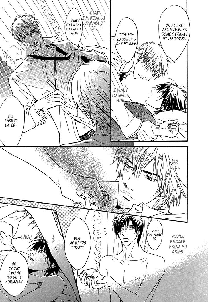 Sasakure Memorial Chapter 5 page 18 - Chapter 5: Xmas Limited Edition