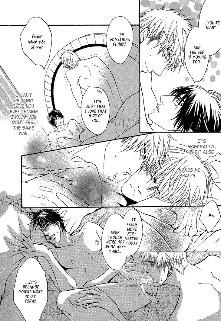 Sasakure Memorial Chapter 5 page 19 - Chapter 5: Xmas Limited Edition