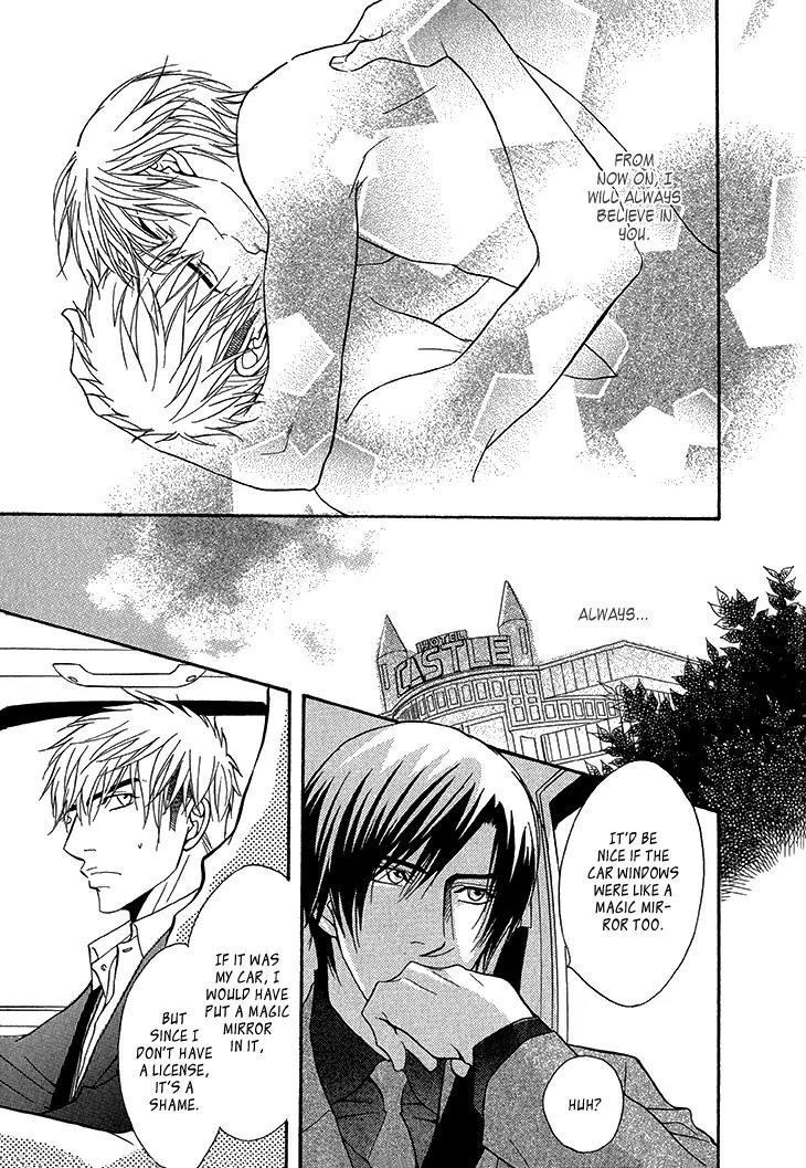 Sasakure Memorial Chapter 5 page 26 - Chapter 5: Xmas Limited Edition