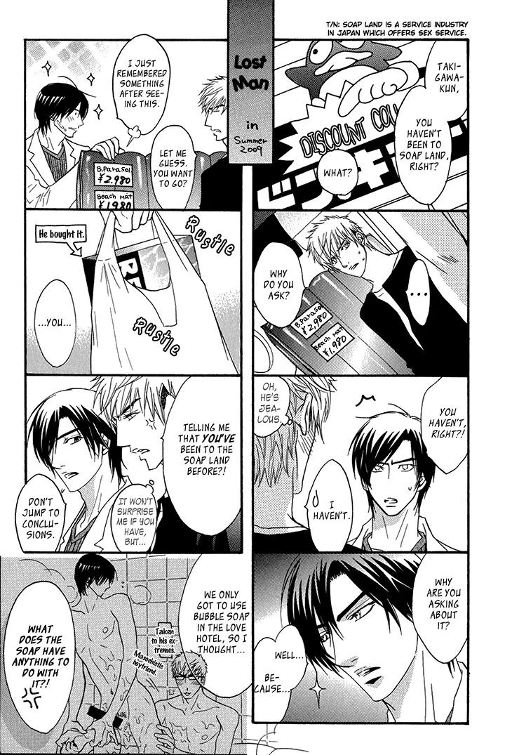 Sasakure Memorial Chapter 5 page 28 - Chapter 5: Xmas Limited Edition