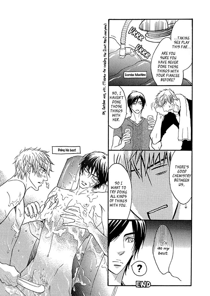 Sasakure Memorial Chapter 5 page 29 - Chapter 5: Xmas Limited Edition