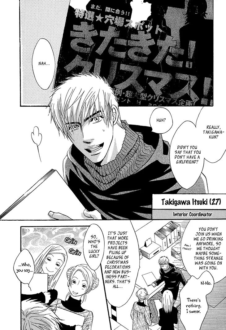 Sasakure Memorial Chapter 5 page 7 - Chapter 5: Xmas Limited Edition