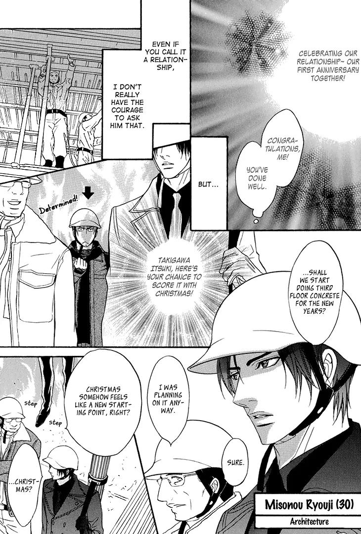 Sasakure Memorial Chapter 5 page 9 - Chapter 5: Xmas Limited Edition