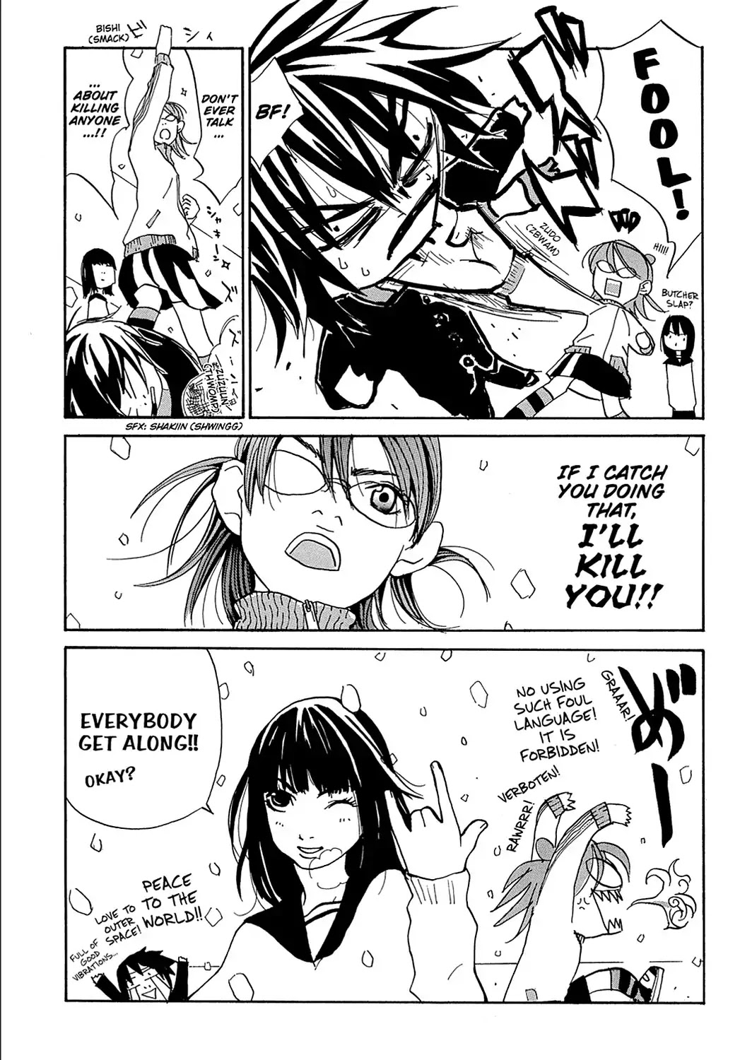 Sasameke Chapter 10.5 page 8 - Vol.1 Omake ☆02: The Whispering Kick of Youth