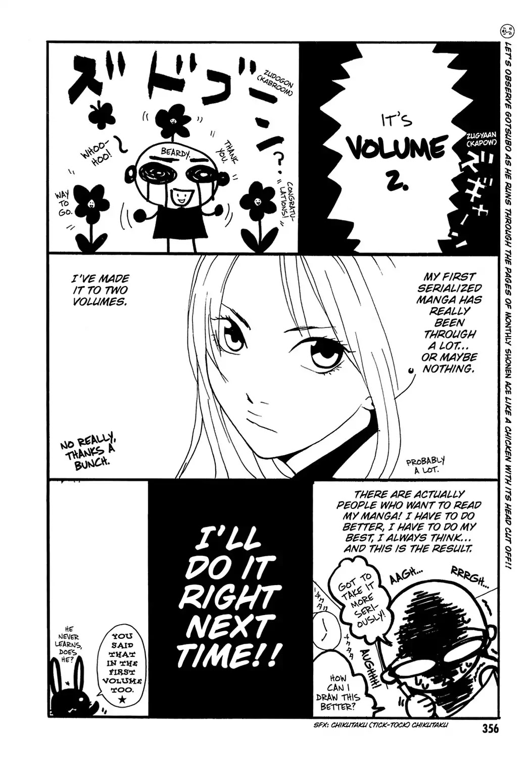 Sasameke Chapter 10.6 page 2 - Vol.1 Omake ☆02: Afterword VOL.2