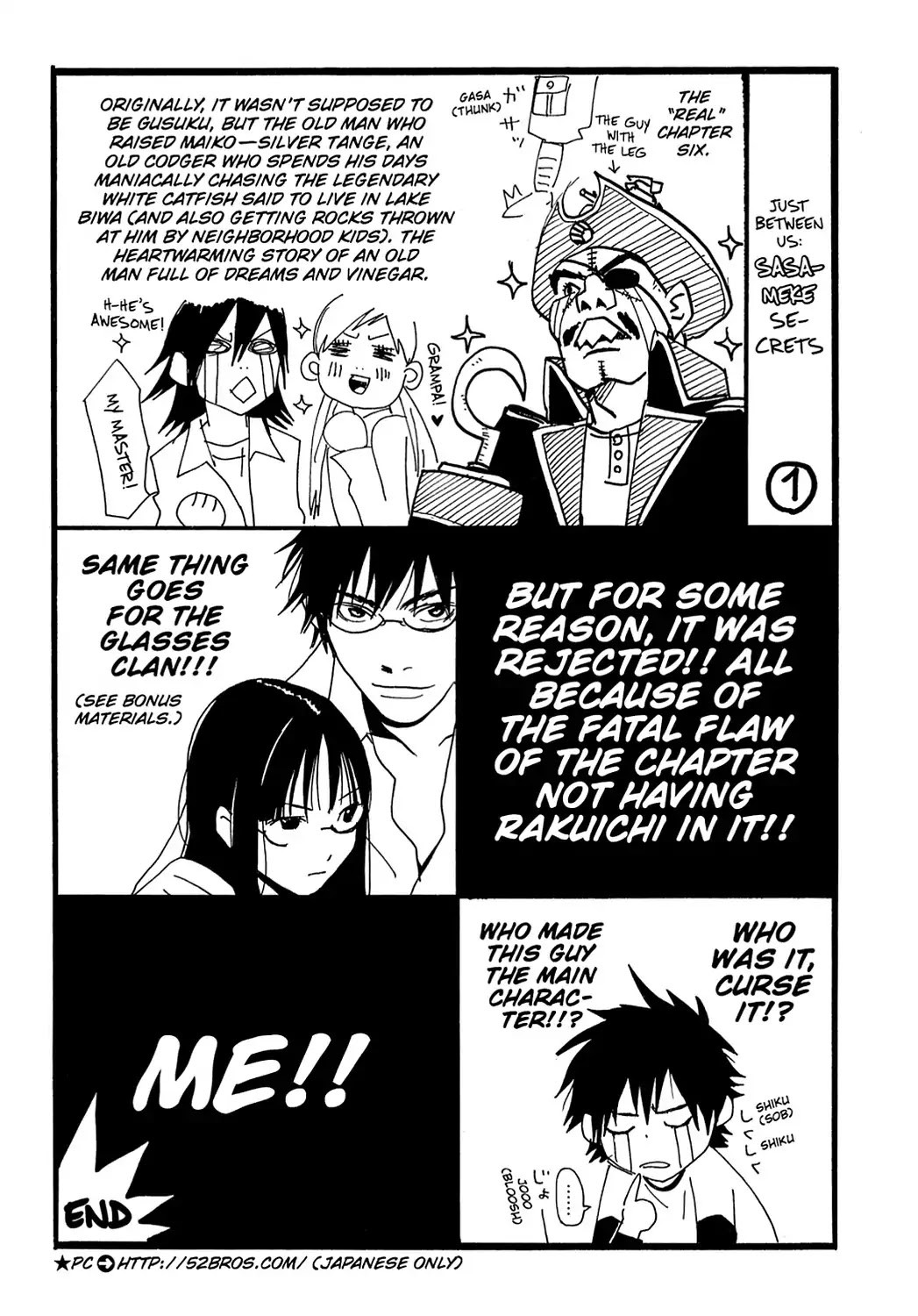 Sasameke Chapter 10.6 page 3 - Vol.1 Omake ☆02: Afterword VOL.2