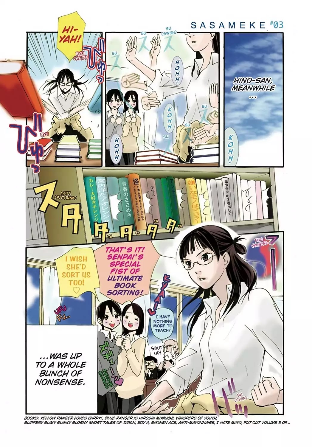 Sasameke Chapter 10.6 page 7 - Vol.1 Omake ☆02: Afterword VOL.2