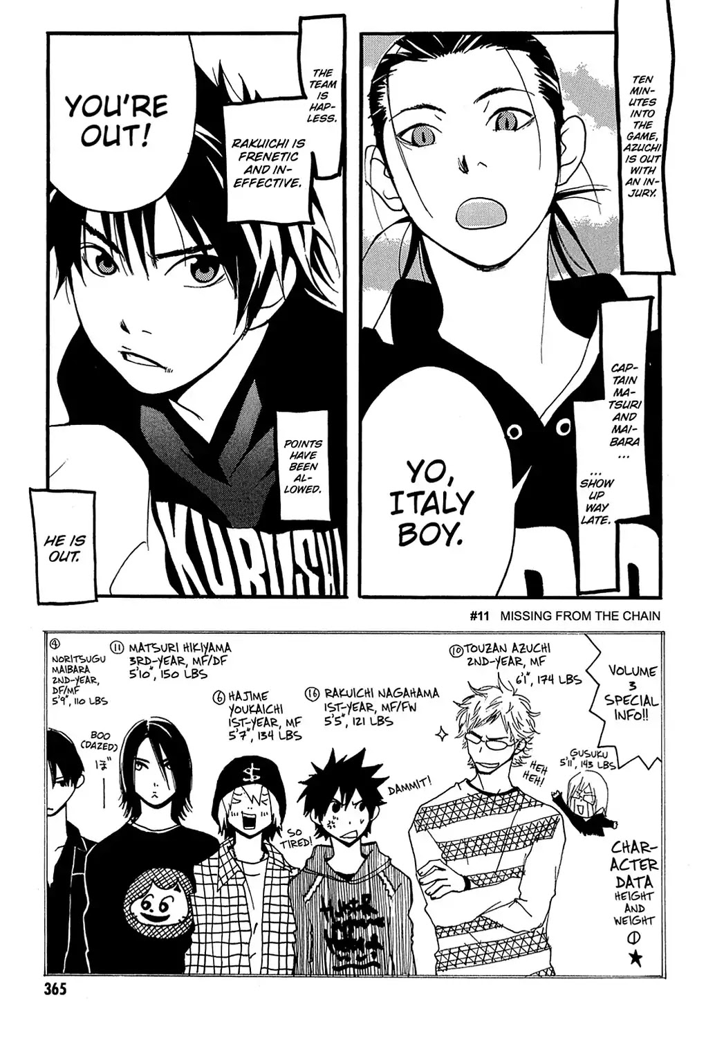 Sasameke Chapter 11 page 1 - Chapter 11: Vol.1 #11: Missing from the Chain